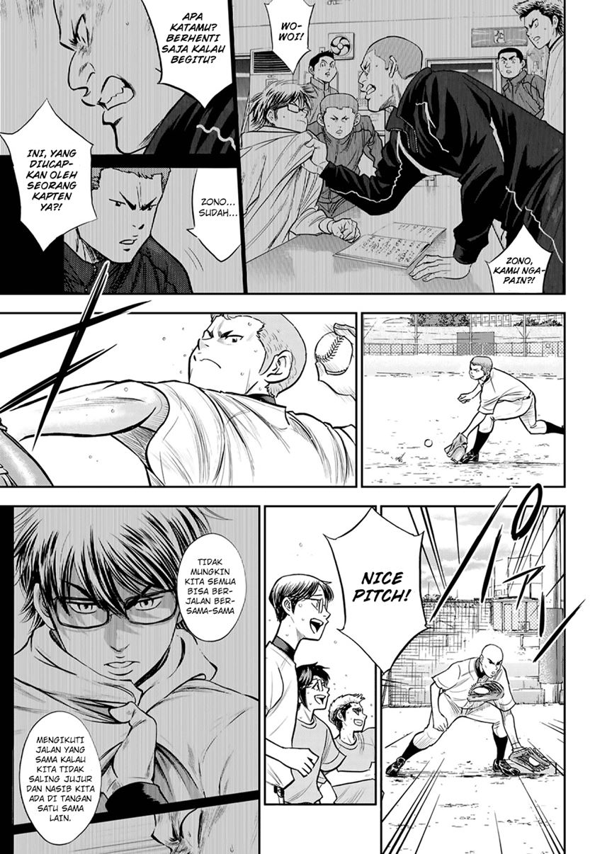 Diamond no Ace Act 2 Chapter 261 - halaman 16