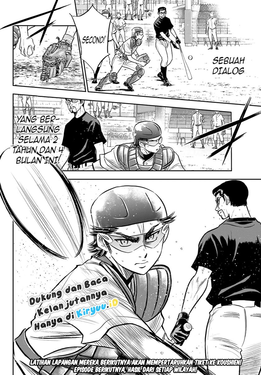 Diamond no Ace Act 2 Chapter 261 - halaman 21