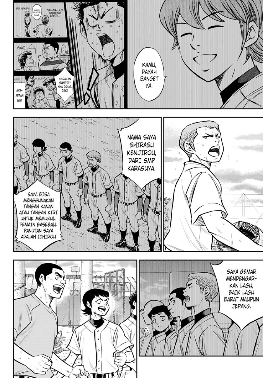 Diamond no Ace Act 2 Chapter 261 - halaman 9