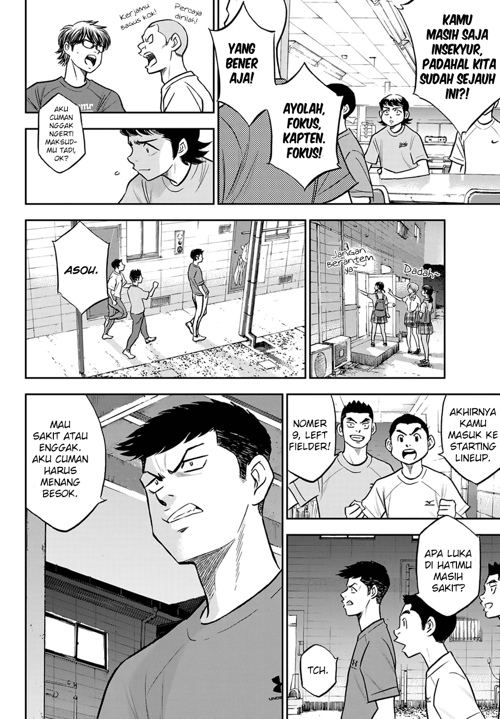Diamond no Ace Act 2 Chapter 262 - halaman 14