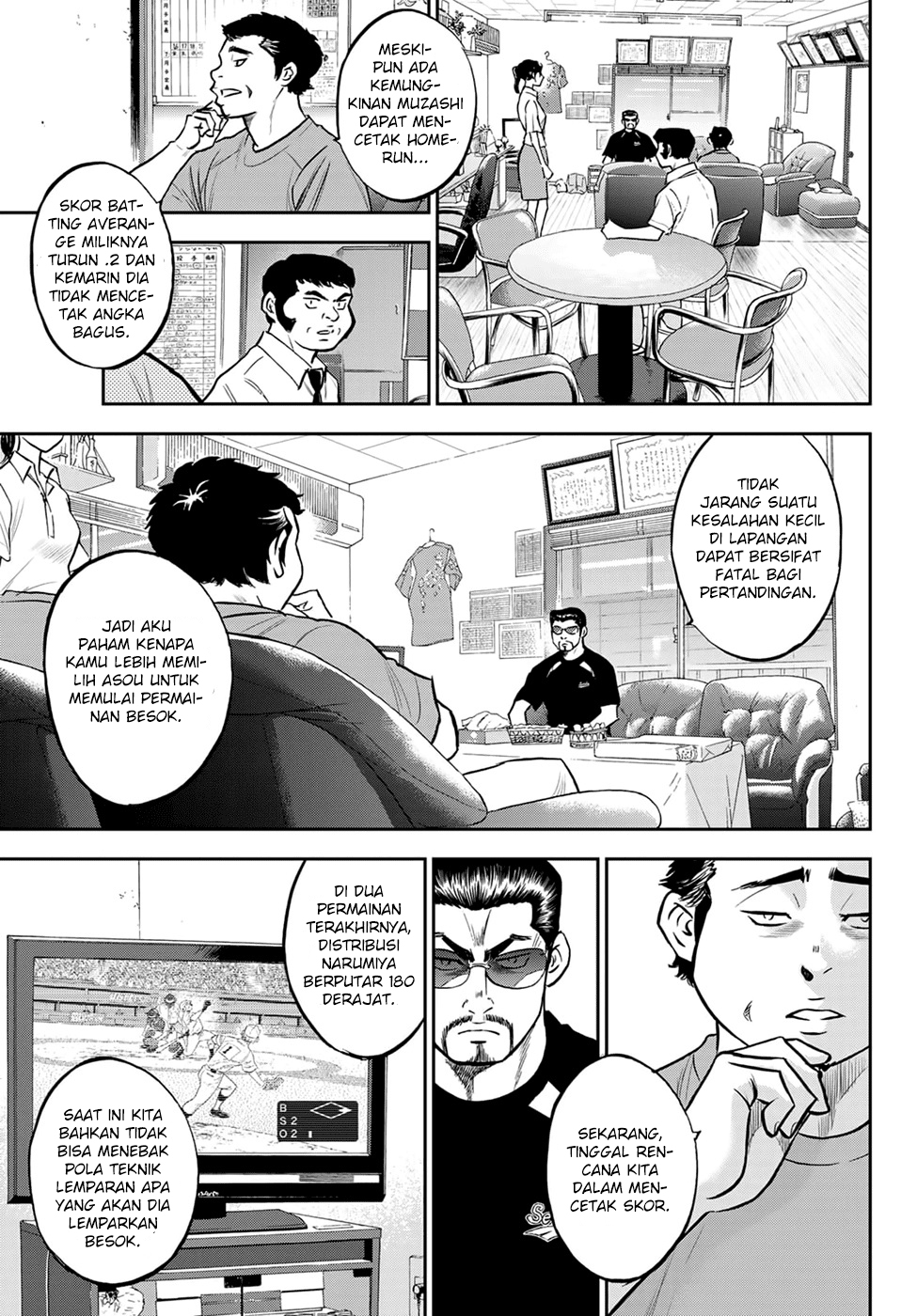 Diamond no Ace Act 2 Chapter 262 - halaman 15