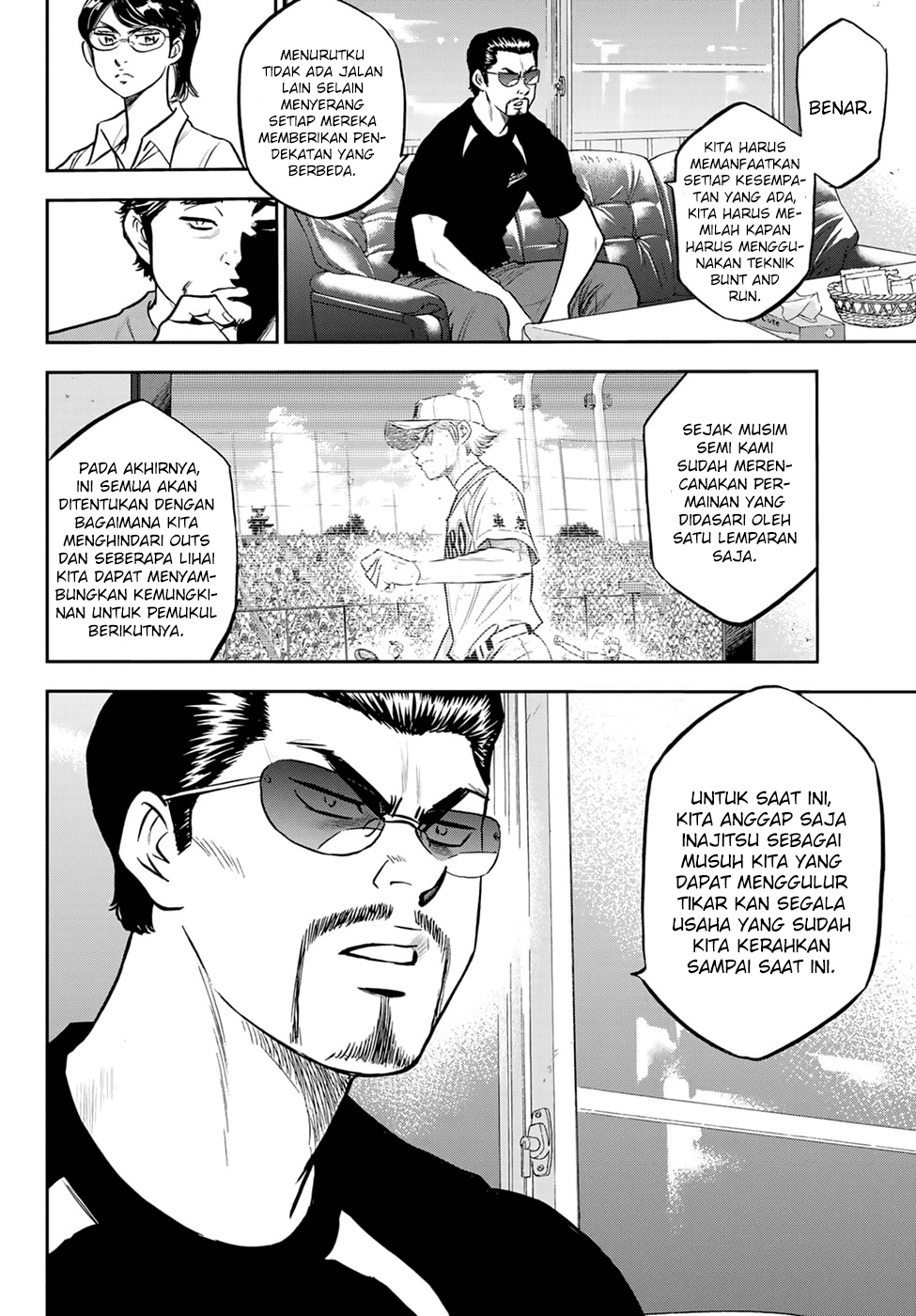 Diamond no Ace Act 2 Chapter 262 - halaman 16