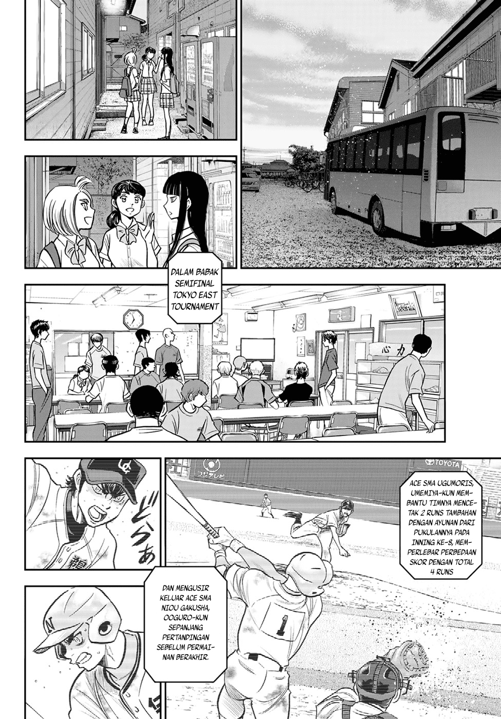 Diamond no Ace Act 2 Chapter 262 - halaman 8