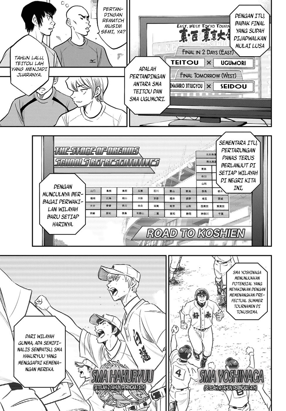 Diamond no Ace Act 2 Chapter 262 - halaman 9