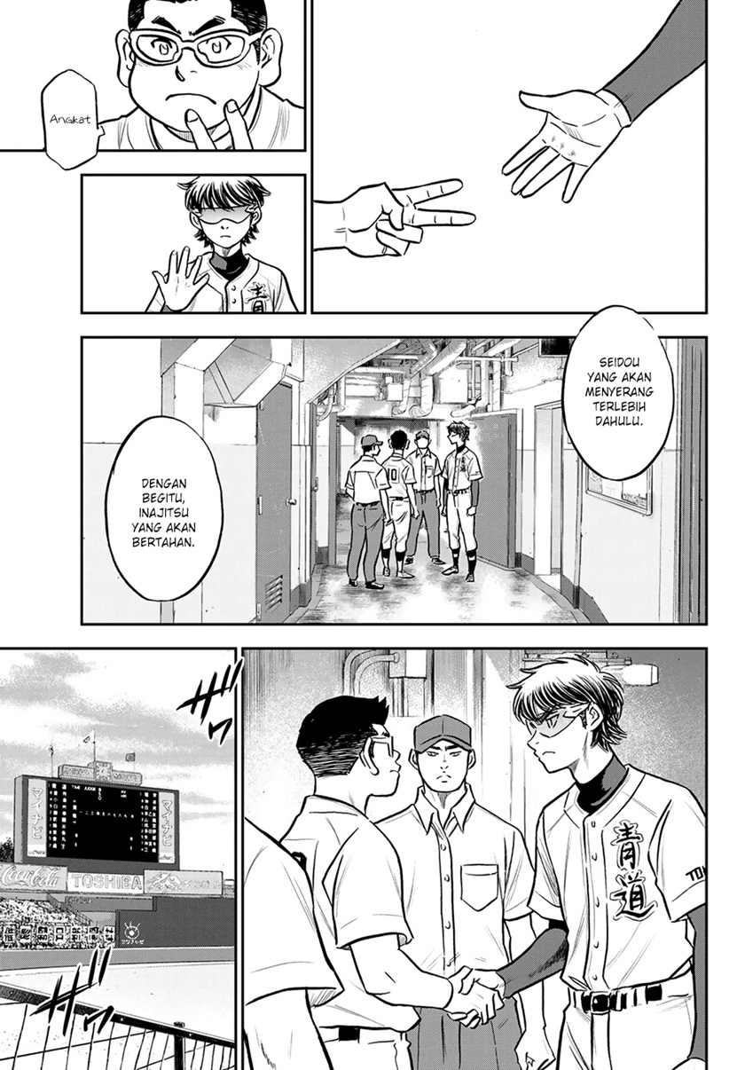 Diamond no Ace Act 2 Chapter 263 - halaman 11