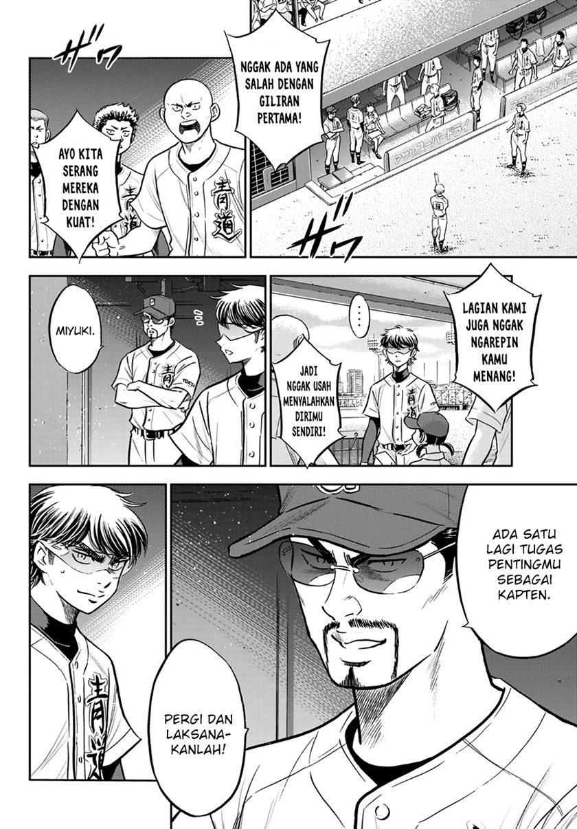 Diamond no Ace Act 2 Chapter 263 - halaman 14