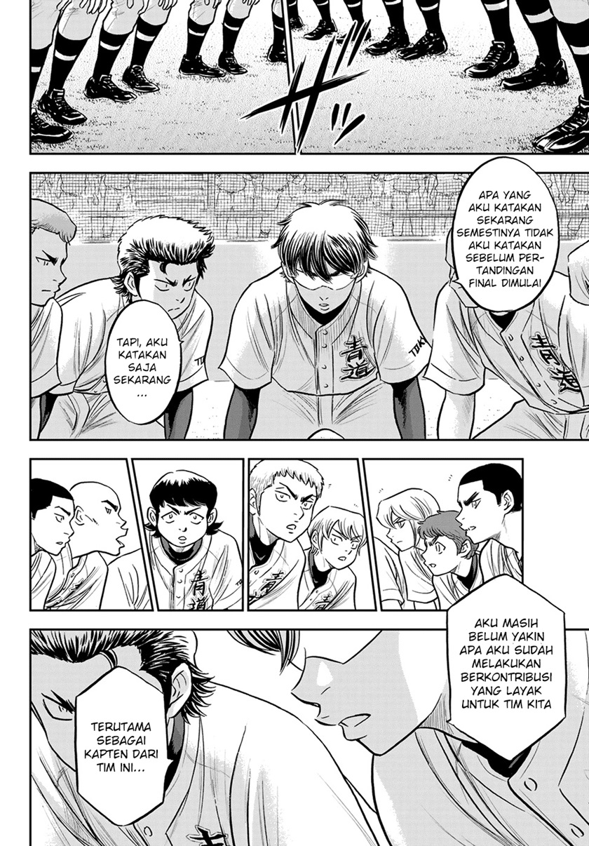 Diamond no Ace Act 2 Chapter 263 - halaman 16