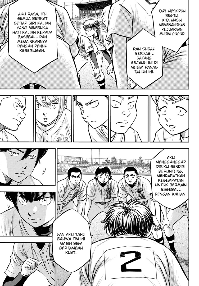 Diamond no Ace Act 2 Chapter 263 - halaman 17