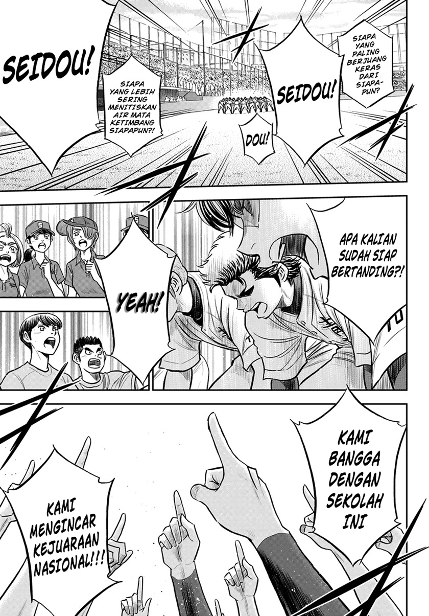 Diamond no Ace Act 2 Chapter 263 - halaman 19