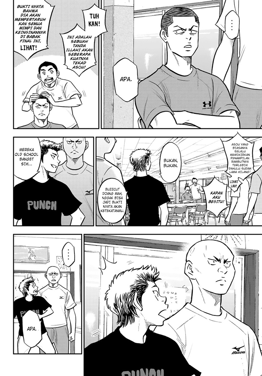 Diamond no Ace Act 2 Chapter 263 - halaman 7