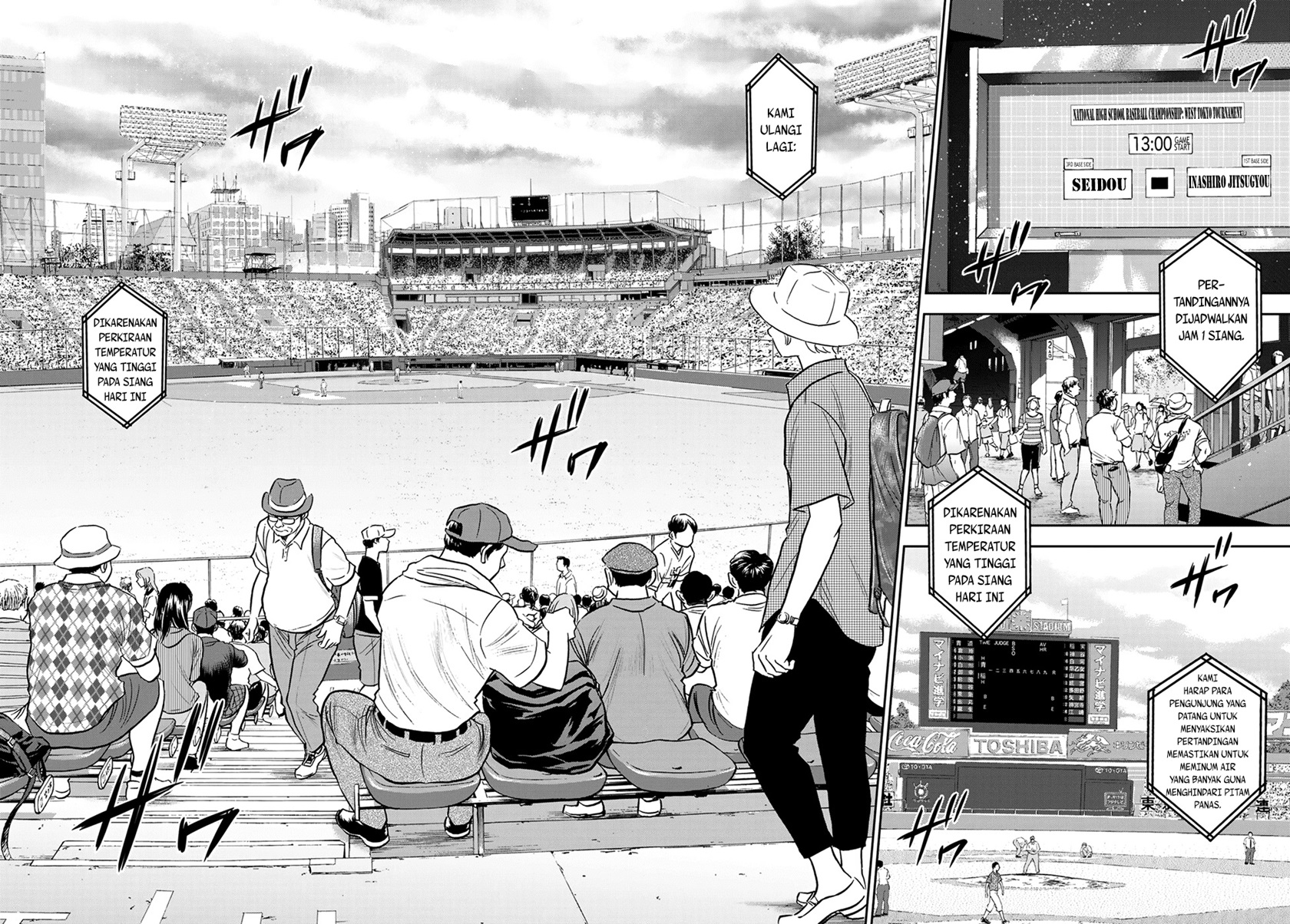 Diamond no Ace Act 2 Chapter 263 - halaman 9