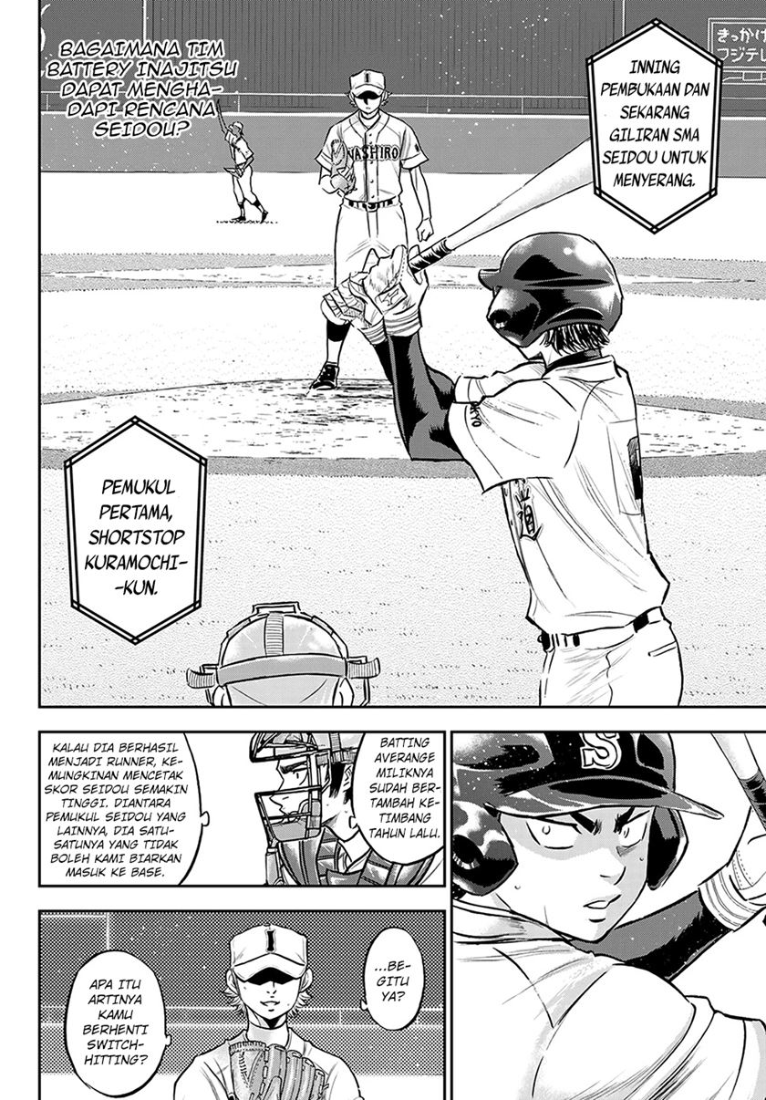 Diamond no Ace Act 2 Chapter 264 - halaman 11