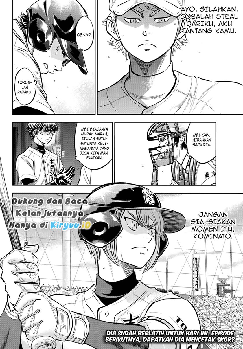 Diamond no Ace Act 2 Chapter 264 - halaman 19