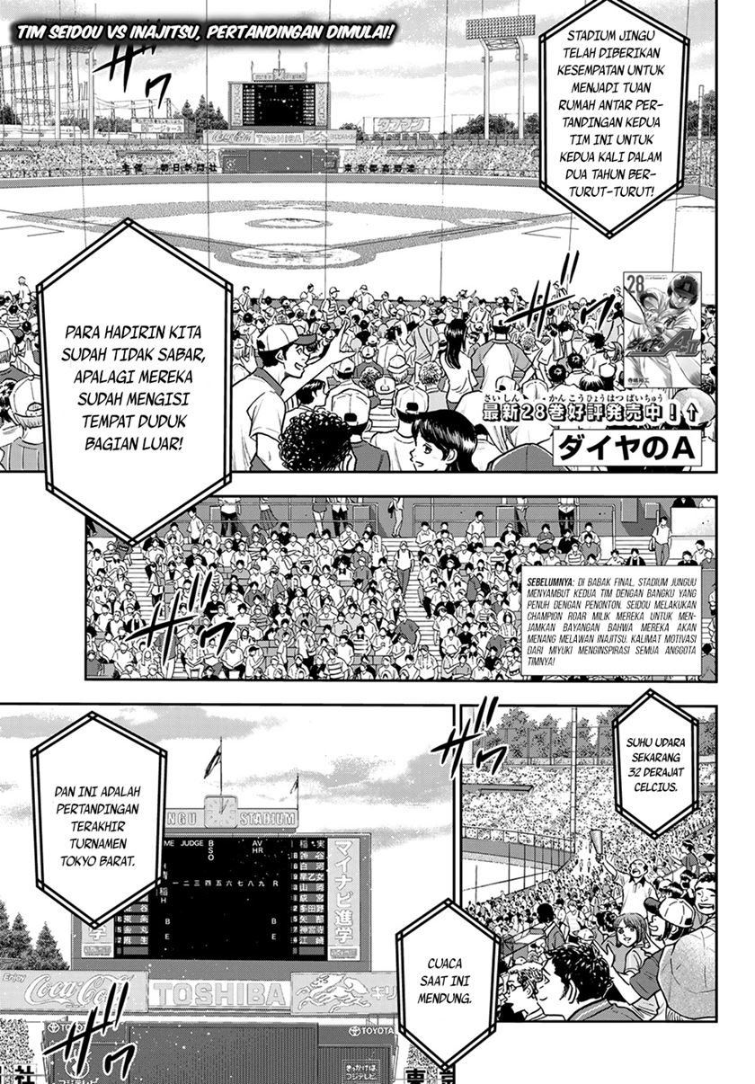 Diamond no Ace Act 2 Chapter 264 - halaman 2