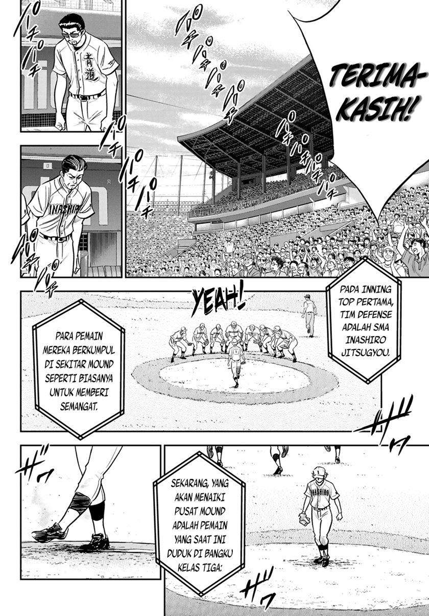 Diamond no Ace Act 2 Chapter 264 - halaman 7