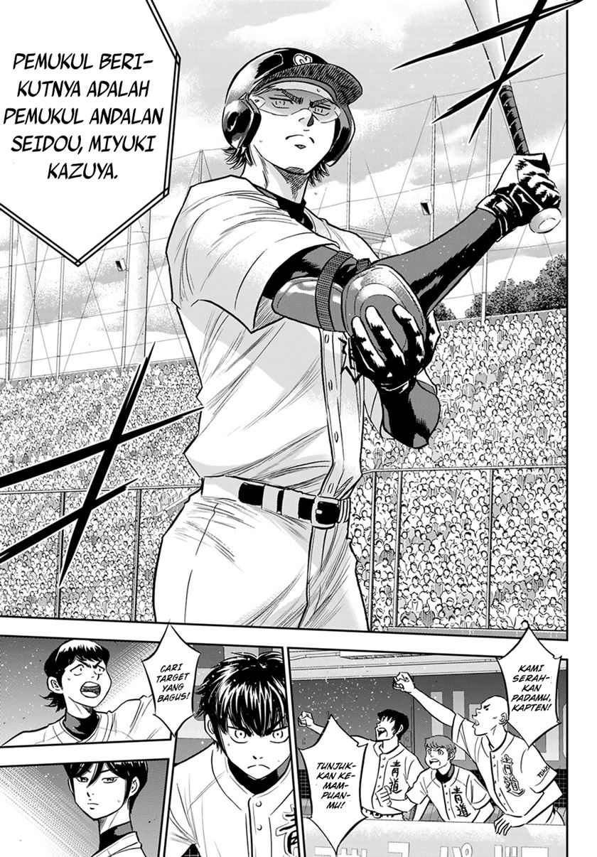 Diamond no Ace Act 2 Chapter 265 - halaman 12