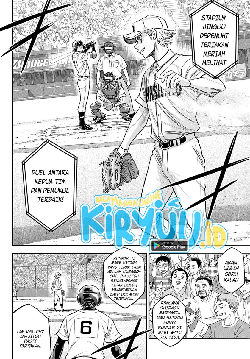 Diamond no Ace Act 2 Chapter 265 - halaman 13