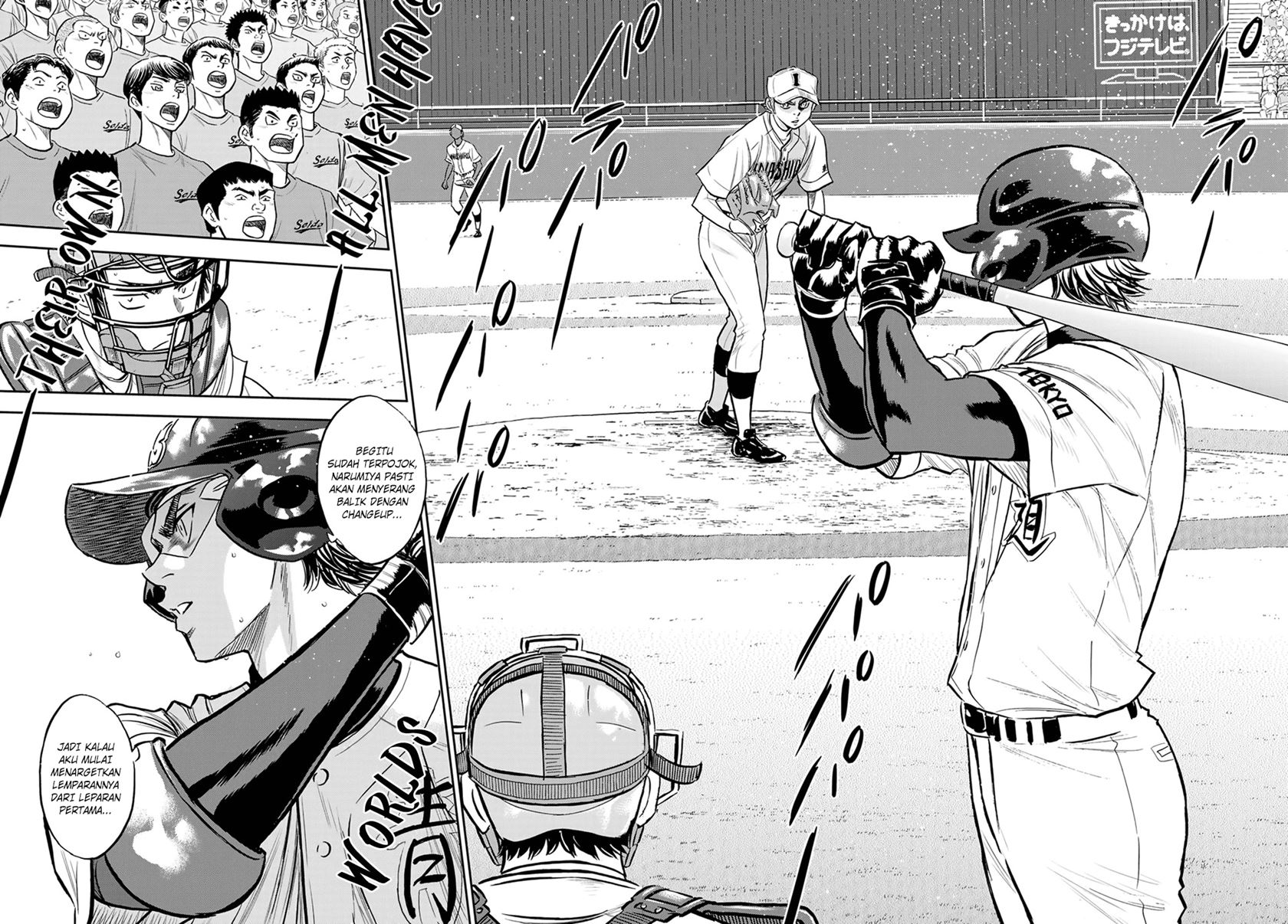 Diamond no Ace Act 2 Chapter 265 - halaman 15