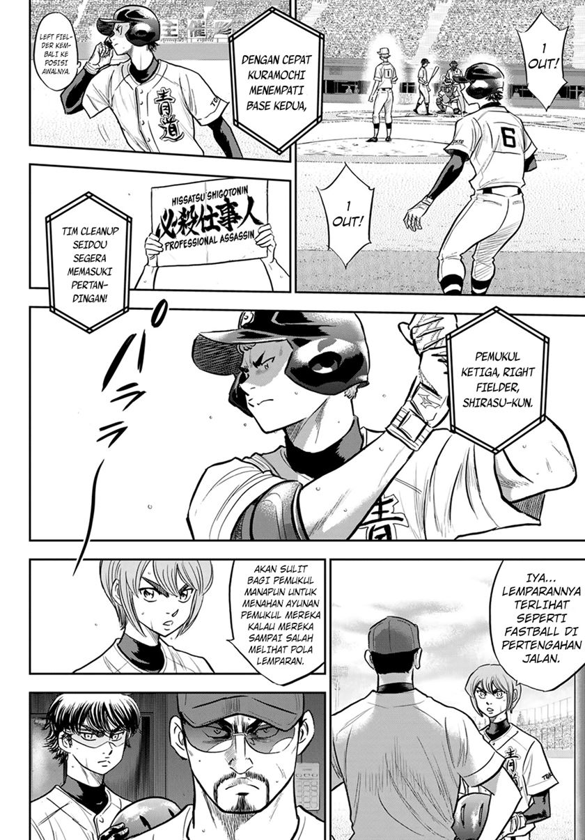 Diamond no Ace Act 2 Chapter 265 - halaman 9