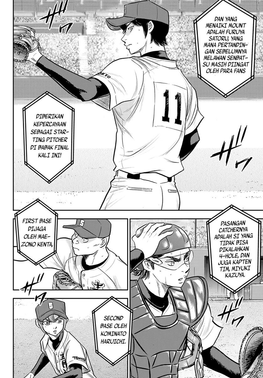 Diamond no Ace Act 2 Chapter 266 - halaman 5
