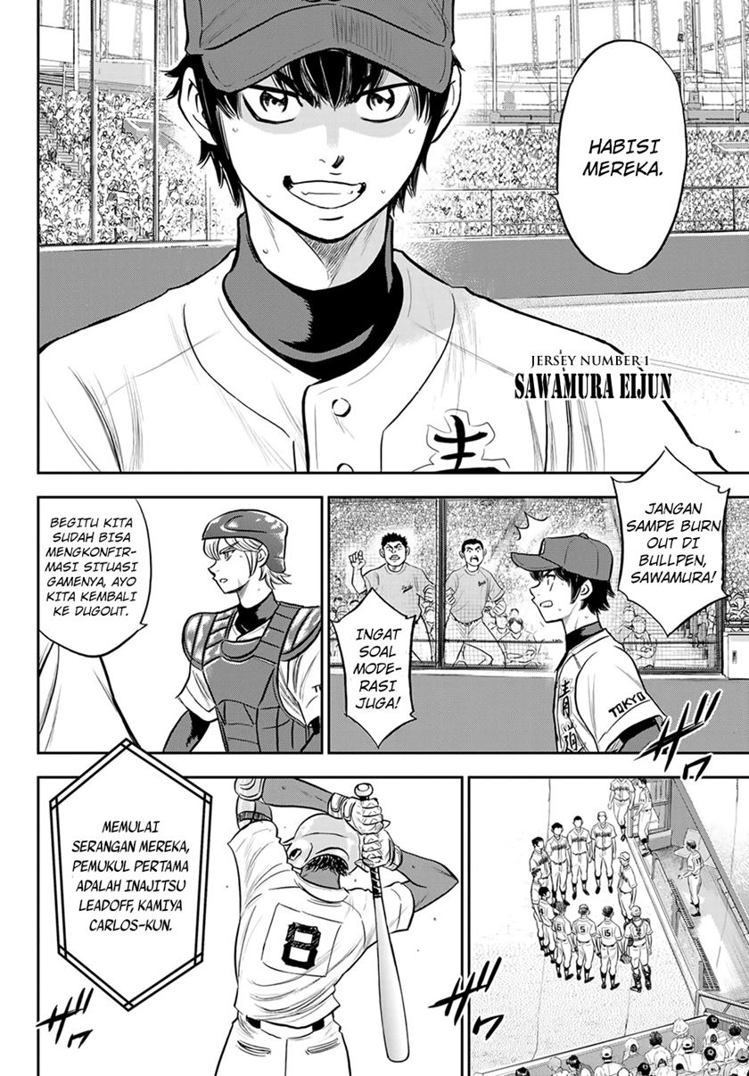 Diamond no Ace Act 2 Chapter 266 - halaman 7