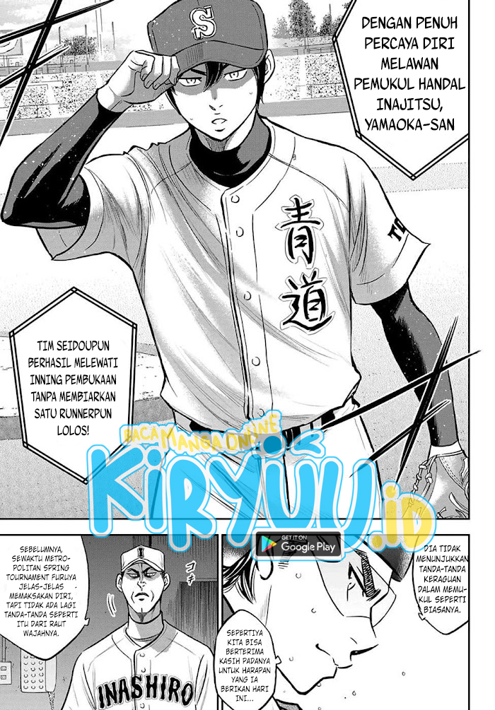 Diamond no Ace Act 2 Chapter 267 - halaman 14