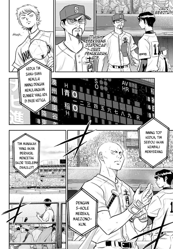 Diamond no Ace Act 2 Chapter 267 - halaman 15