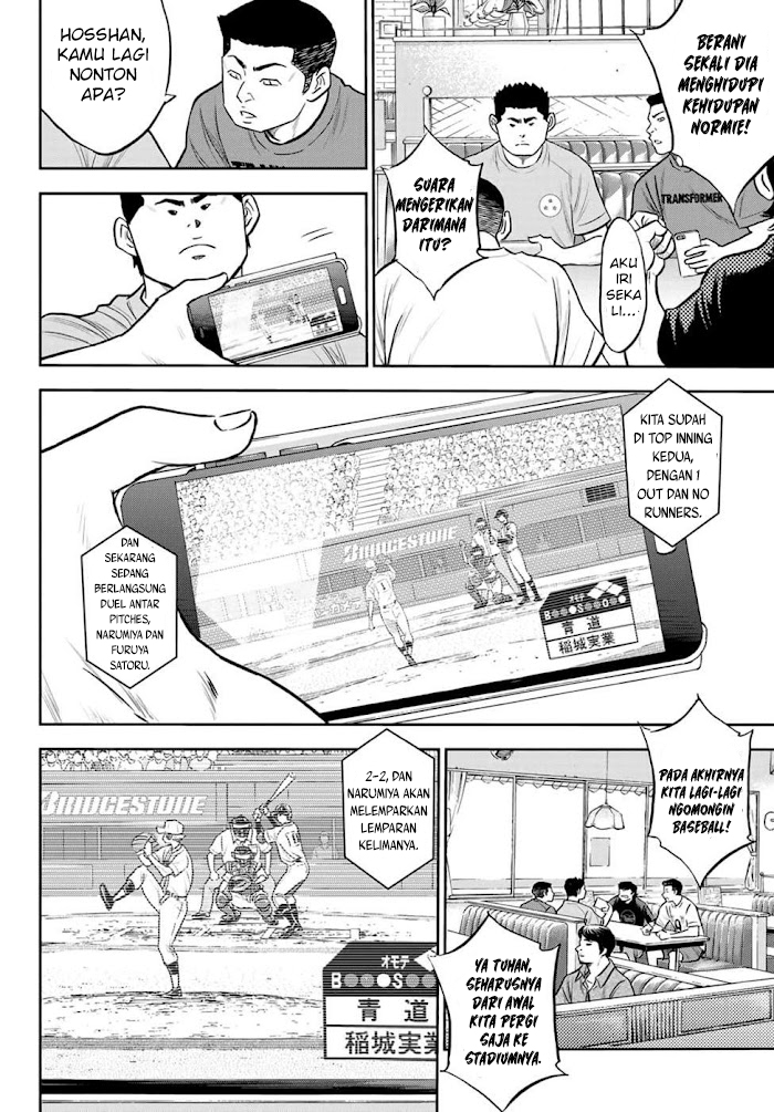 Diamond no Ace Act 2 Chapter 267 - halaman 17
