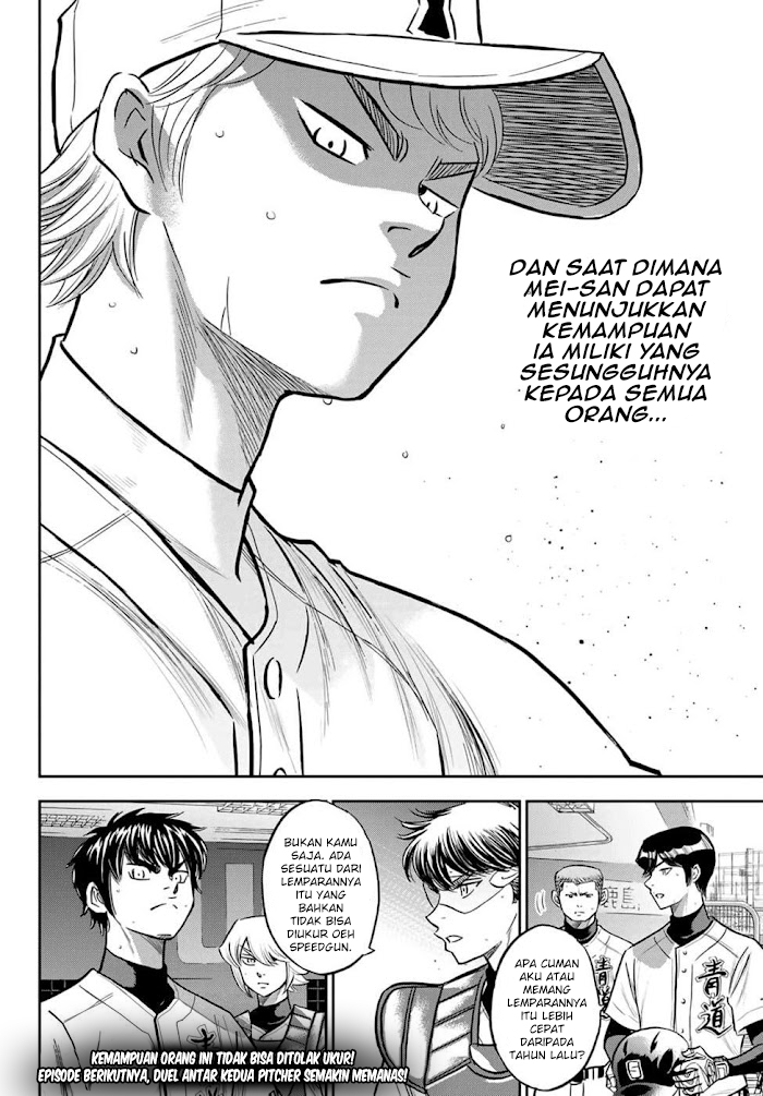 Diamond no Ace Act 2 Chapter 267 - halaman 21