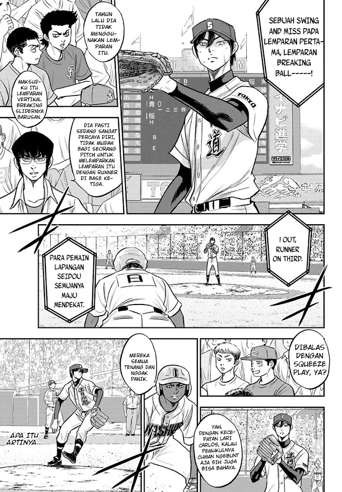 Diamond no Ace Act 2 Chapter 267 - halaman 4