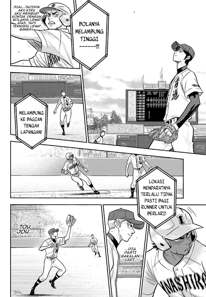 Diamond no Ace Act 2 Chapter 267 - halaman 7