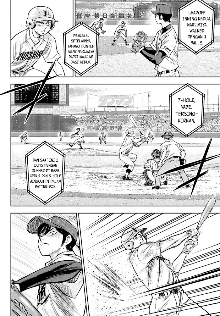 Diamond no Ace Act 2 Chapter 268 - halaman 5