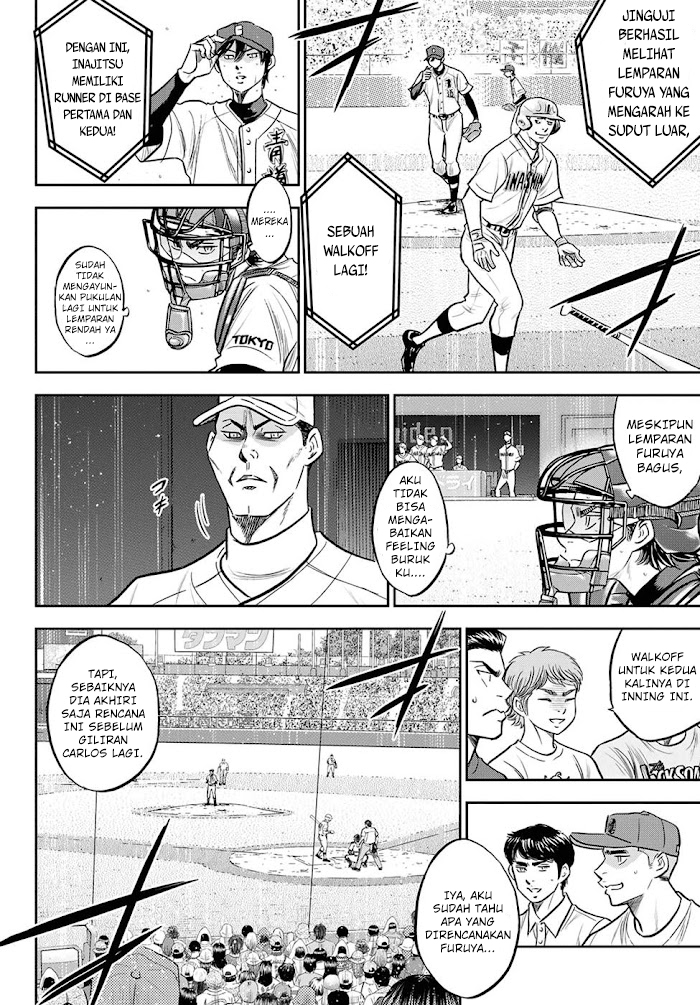 Diamond no Ace Act 2 Chapter 268 - halaman 7