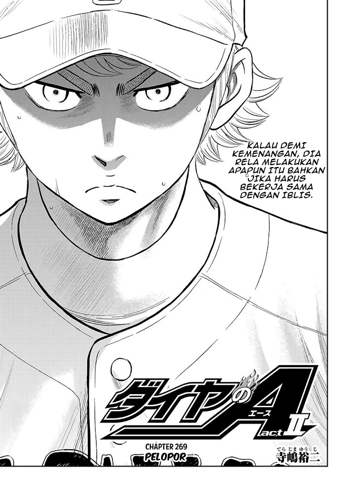 Diamond no Ace Act 2 Chapter 269 - halaman 2
