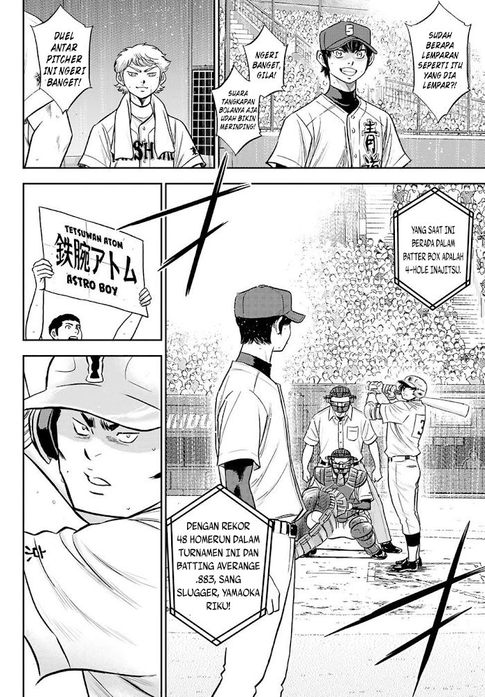Diamond no Ace Act 2 Chapter 270 - halaman 11
