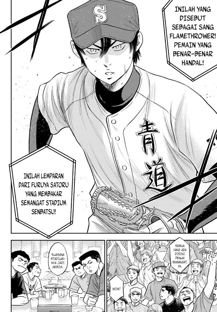 Diamond no Ace Act 2 Chapter 270 - halaman 17