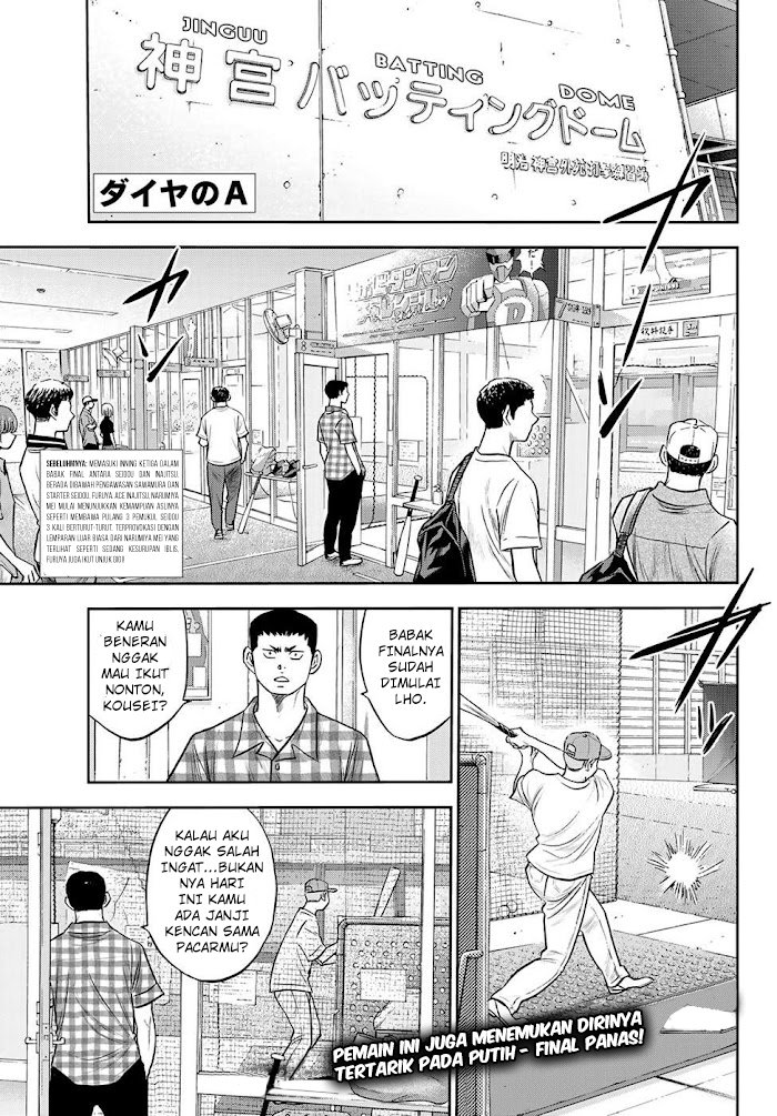 Diamond no Ace Act 2 Chapter 270 - halaman 2