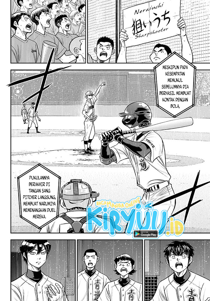 Diamond no Ace Act 2 Chapter 271 - halaman 13