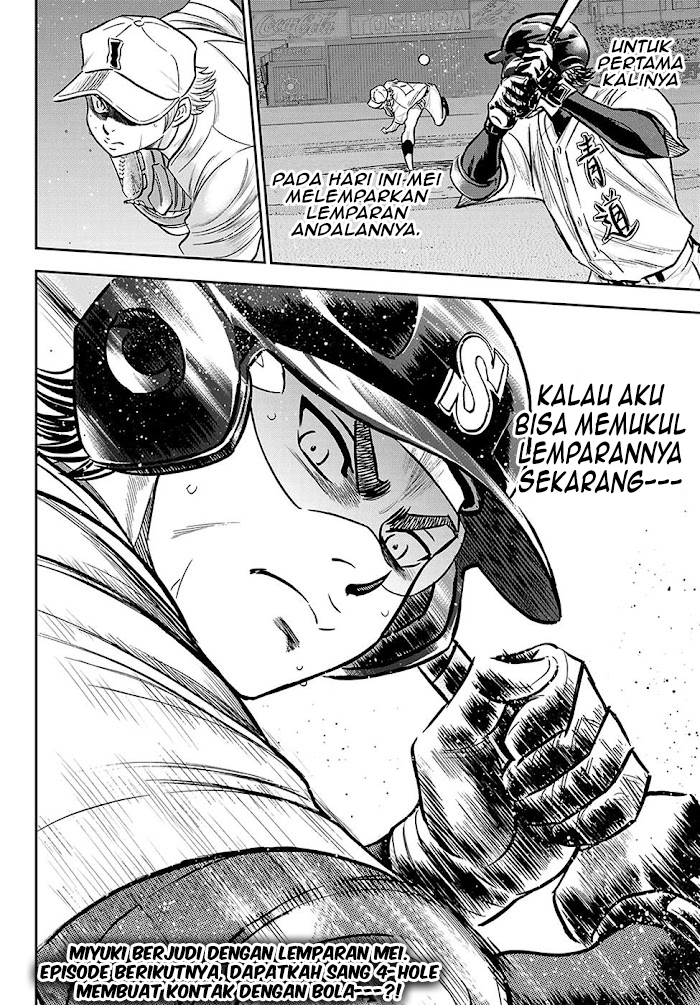 Diamond no Ace Act 2 Chapter 271 - halaman 23