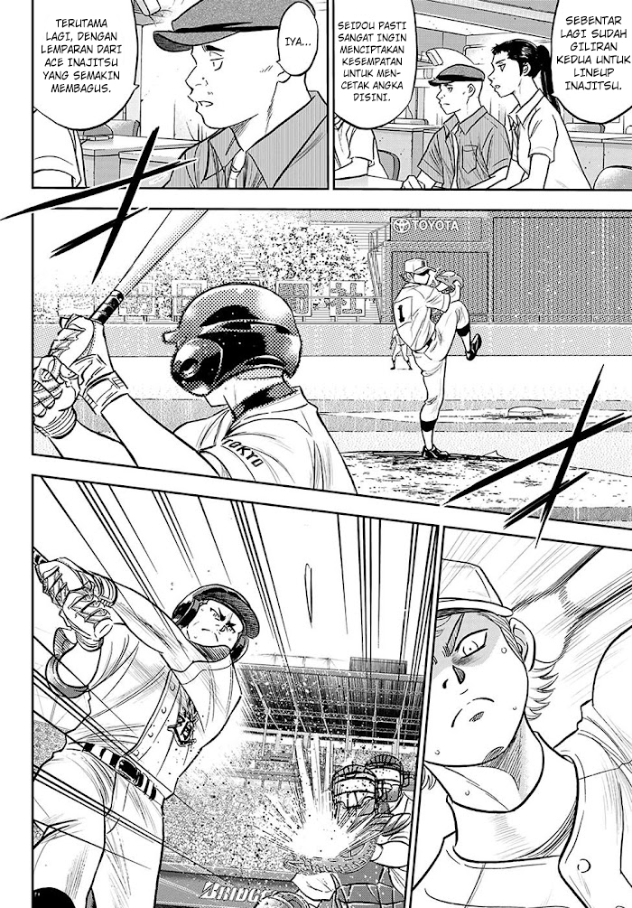 Diamond no Ace Act 2 Chapter 271 - halaman 5