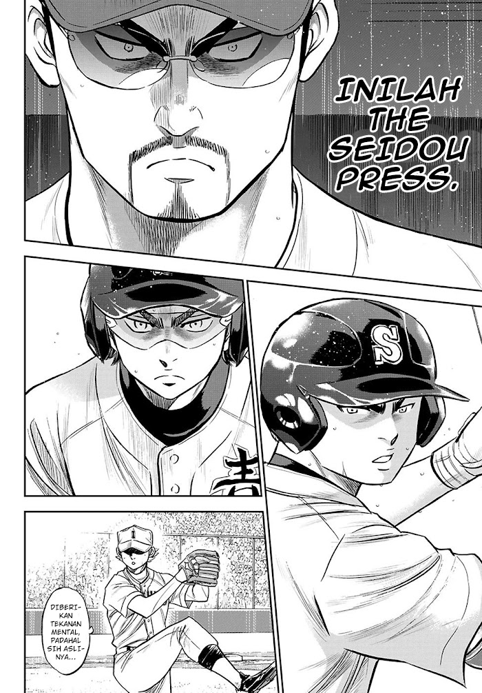 Diamond no Ace Act 2 Chapter 271 - halaman 7