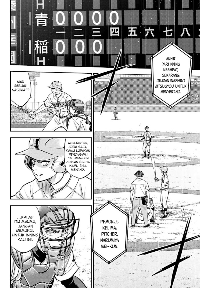 Diamond no Ace Act 2 Chapter 272 - halaman 14