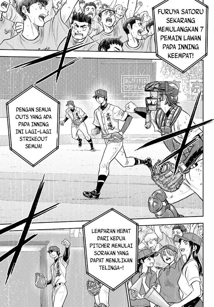 Diamond no Ace Act 2 Chapter 273 - halaman 14