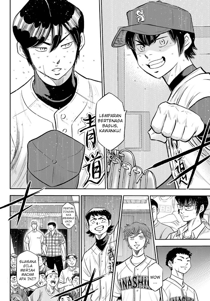 Diamond no Ace Act 2 Chapter 273 - halaman 15