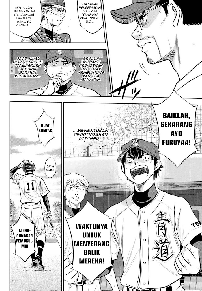 Diamond no Ace Act 2 Chapter 273 - halaman 17