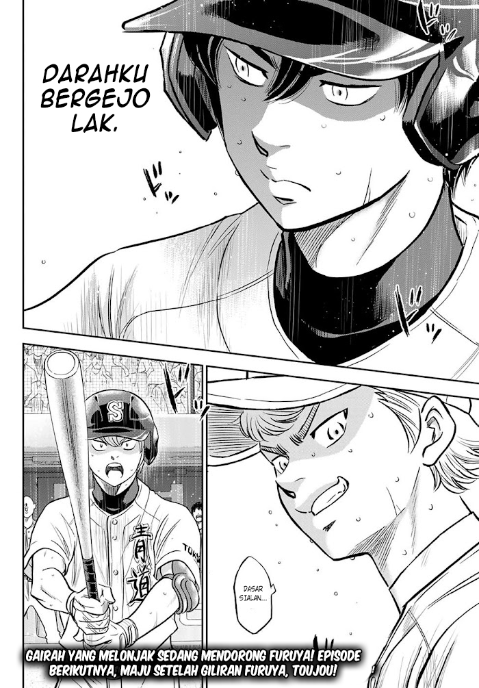 Diamond no Ace Act 2 Chapter 273 - halaman 23