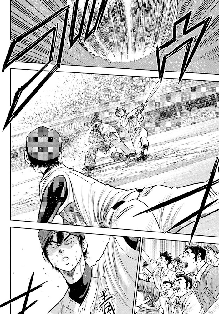 Diamond no Ace Act 2 Chapter 273 - halaman 5
