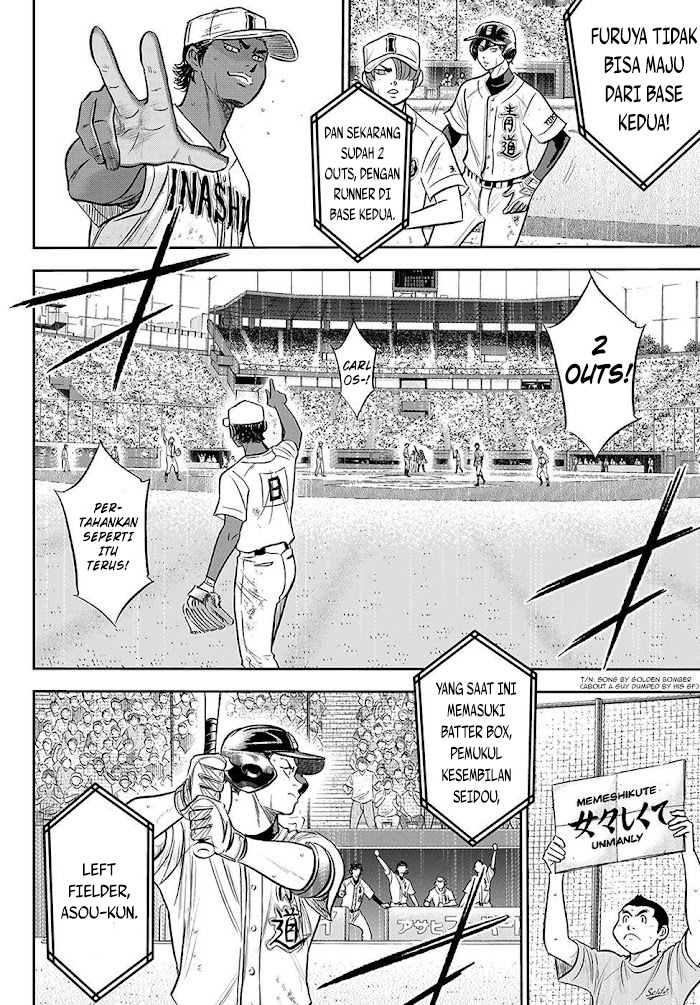 Diamond no Ace Act 2 Chapter 274 - halaman 15