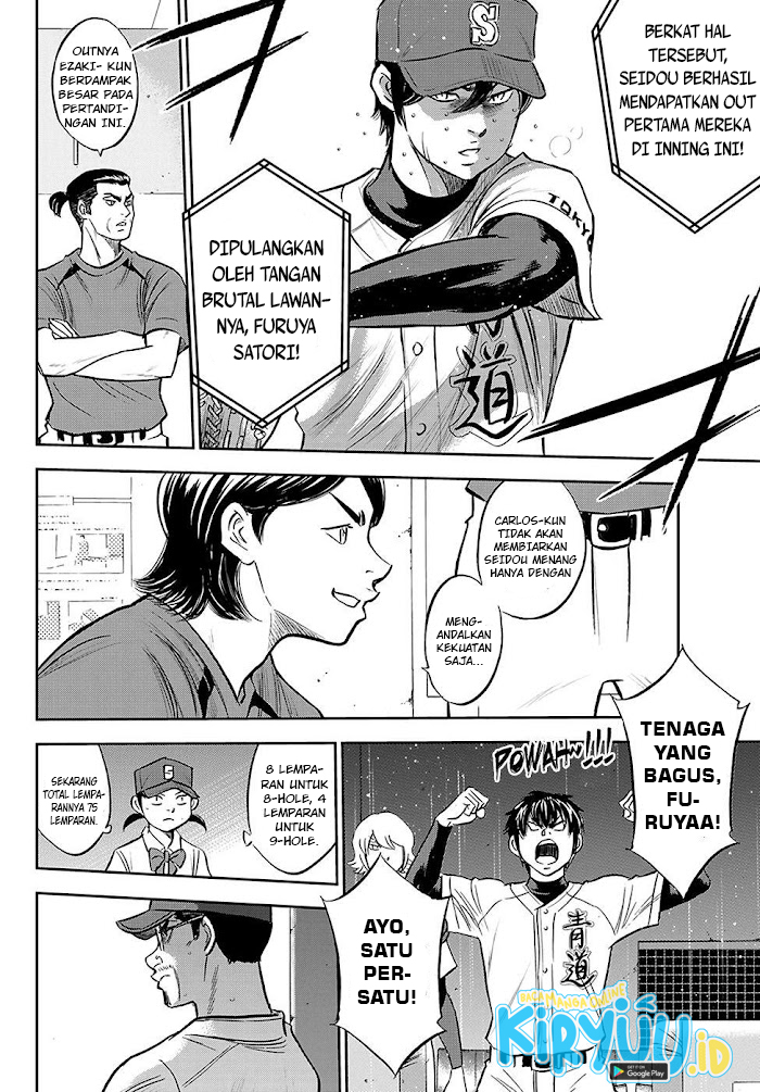 Diamond no Ace Act 2 Chapter 275 - halaman 13