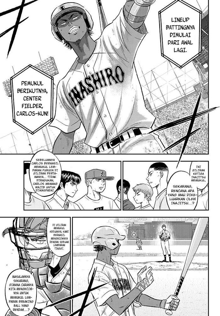 Diamond no Ace Act 2 Chapter 275 - halaman 14